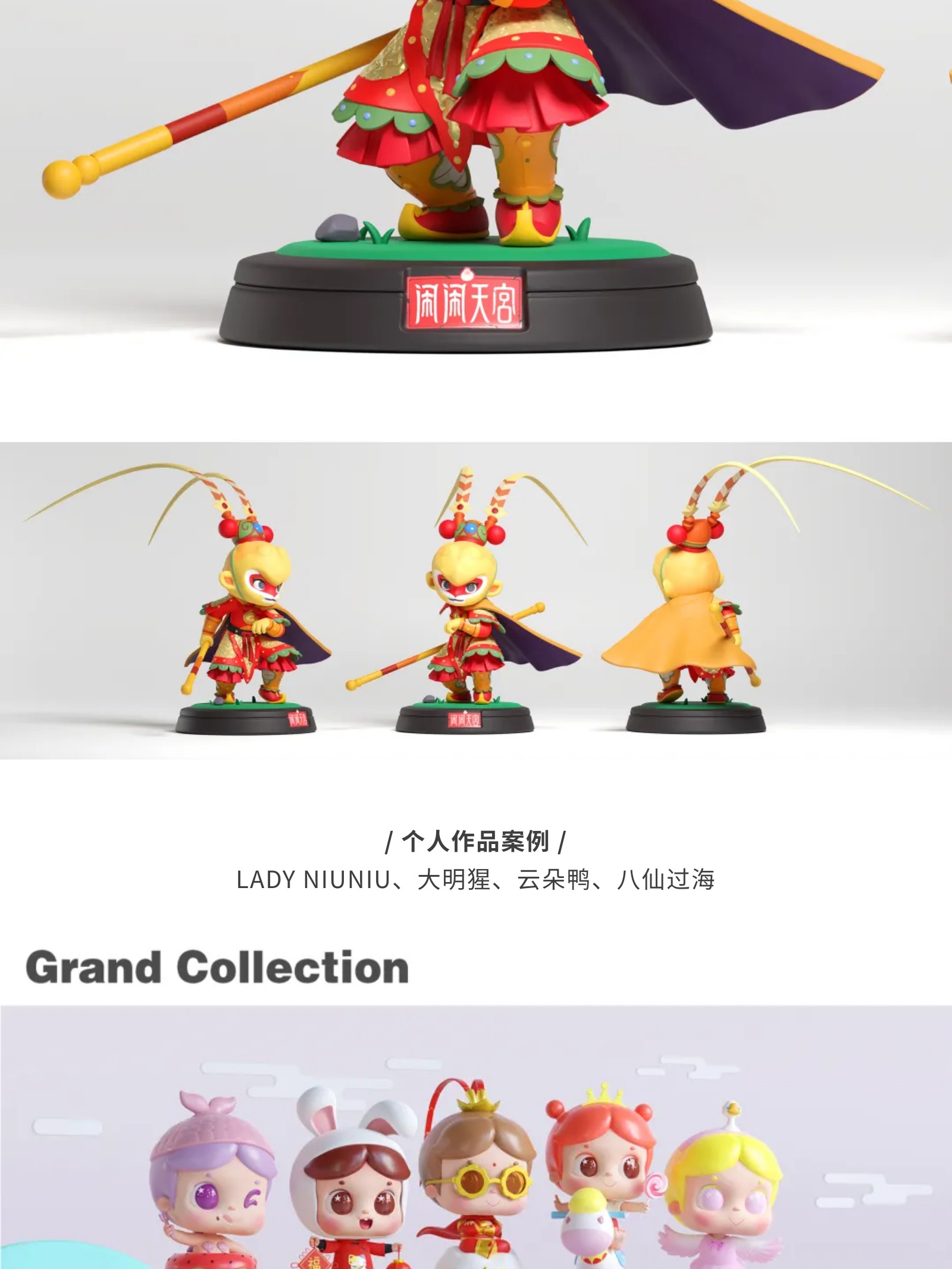 什么是五颜六色的IP设计？（图ZMTUwMzU3NTY=） - 资讯 - 站酷设计师站酷共创原创素材 - 站酷ZCOOL