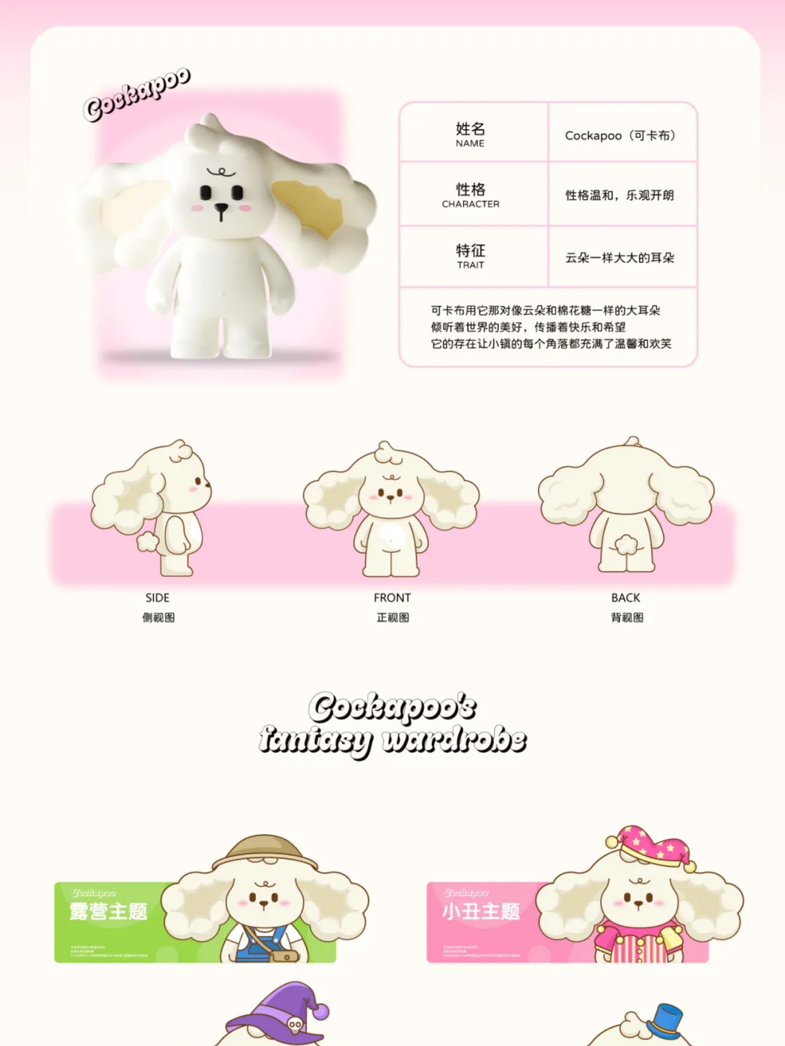 什么是五颜六色的IP设计？（图ZMTUwMzU3NzY=） - 资讯 - 站酷设计师站酷共创原创素材 - 站酷ZCOOL