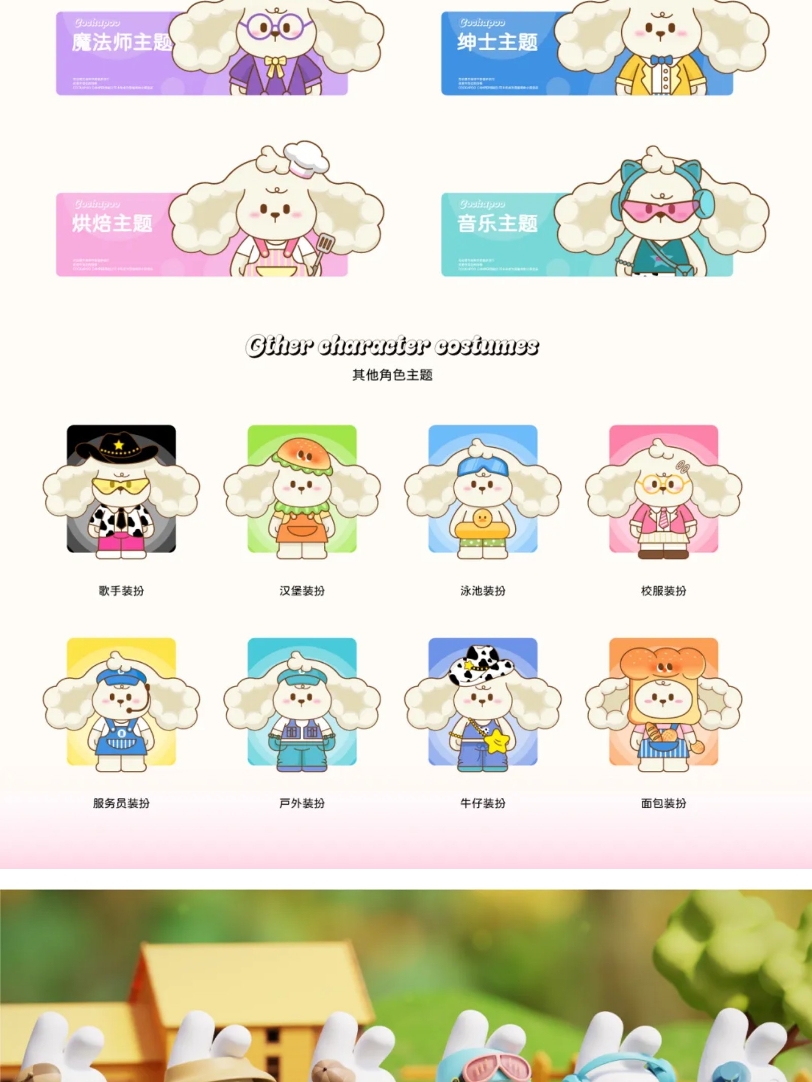 什么是五颜六色的IP设计？（图ZMTUwMzU3ODA=） - 资讯 - 站酷设计师站酷共创原创素材 - 站酷ZCOOL