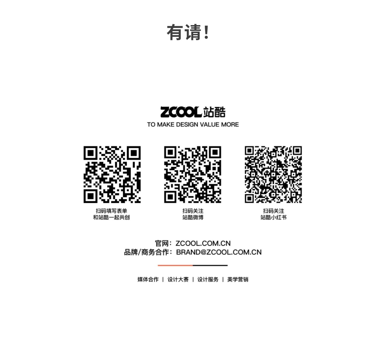 什么是五颜六色的IP设计？（图ZMTUwMzU4MDA=） - 资讯 - 站酷设计师站酷共创原创素材 - 站酷ZCOOL