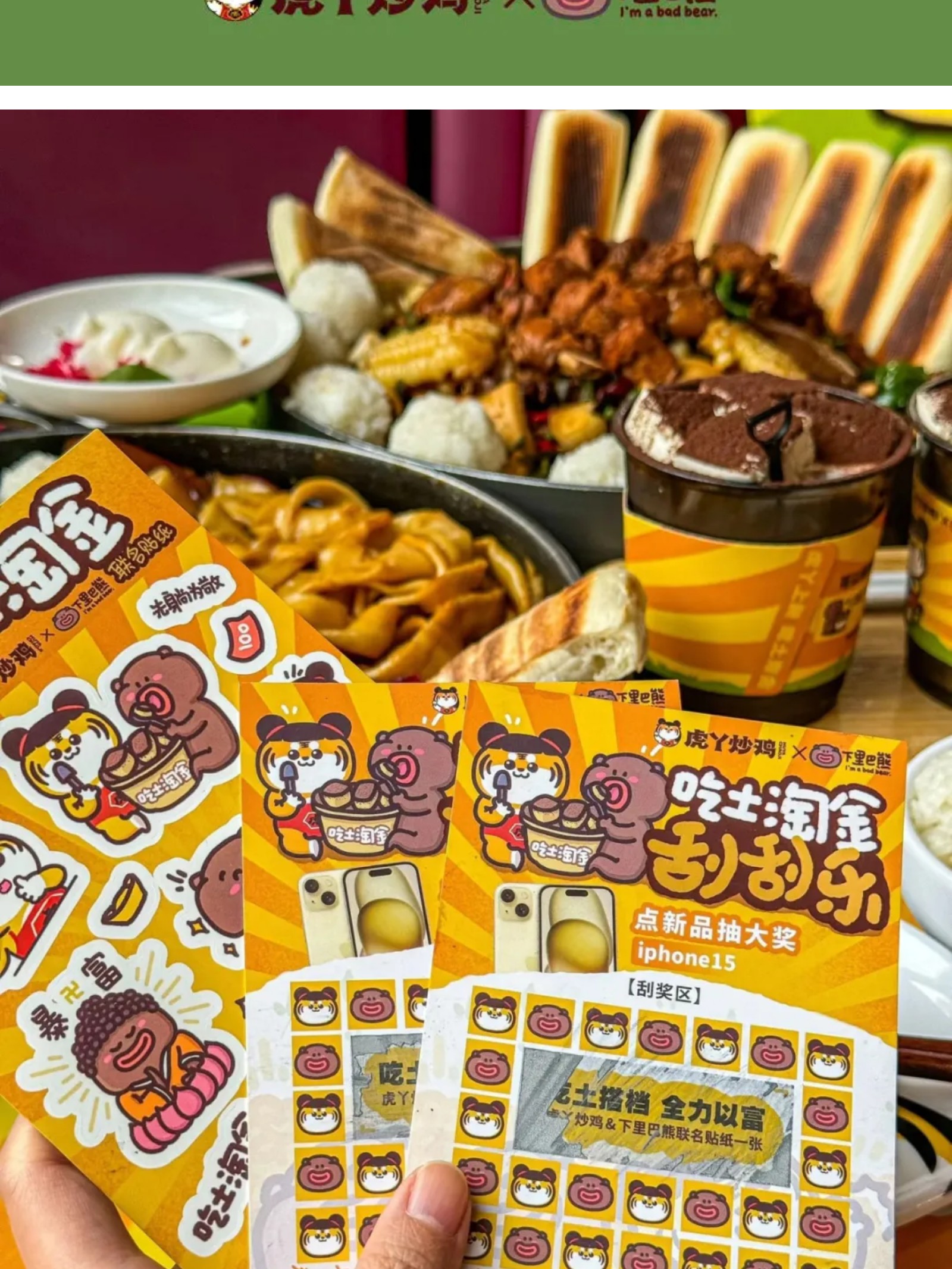 什么是五颜六色的IP设计？（图ZMTUwMzU2NjA=） - 资讯 - 站酷设计师站酷共创原创素材 - 站酷ZCOOL