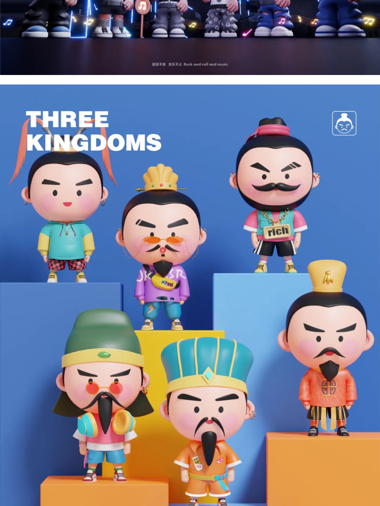 什么是五颜六色的IP设计？（图ZMTUwMzU3OTI=） - 资讯 - 站酷设计师站酷共创原创素材 - 站酷ZCOOL