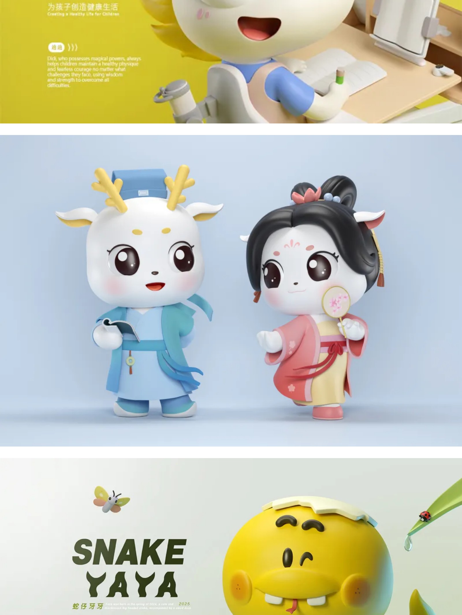 什么是五颜六色的IP设计？（图ZMTUwMzU3NDg=） - 资讯 - 站酷设计师站酷共创原创素材 - 站酷ZCOOL