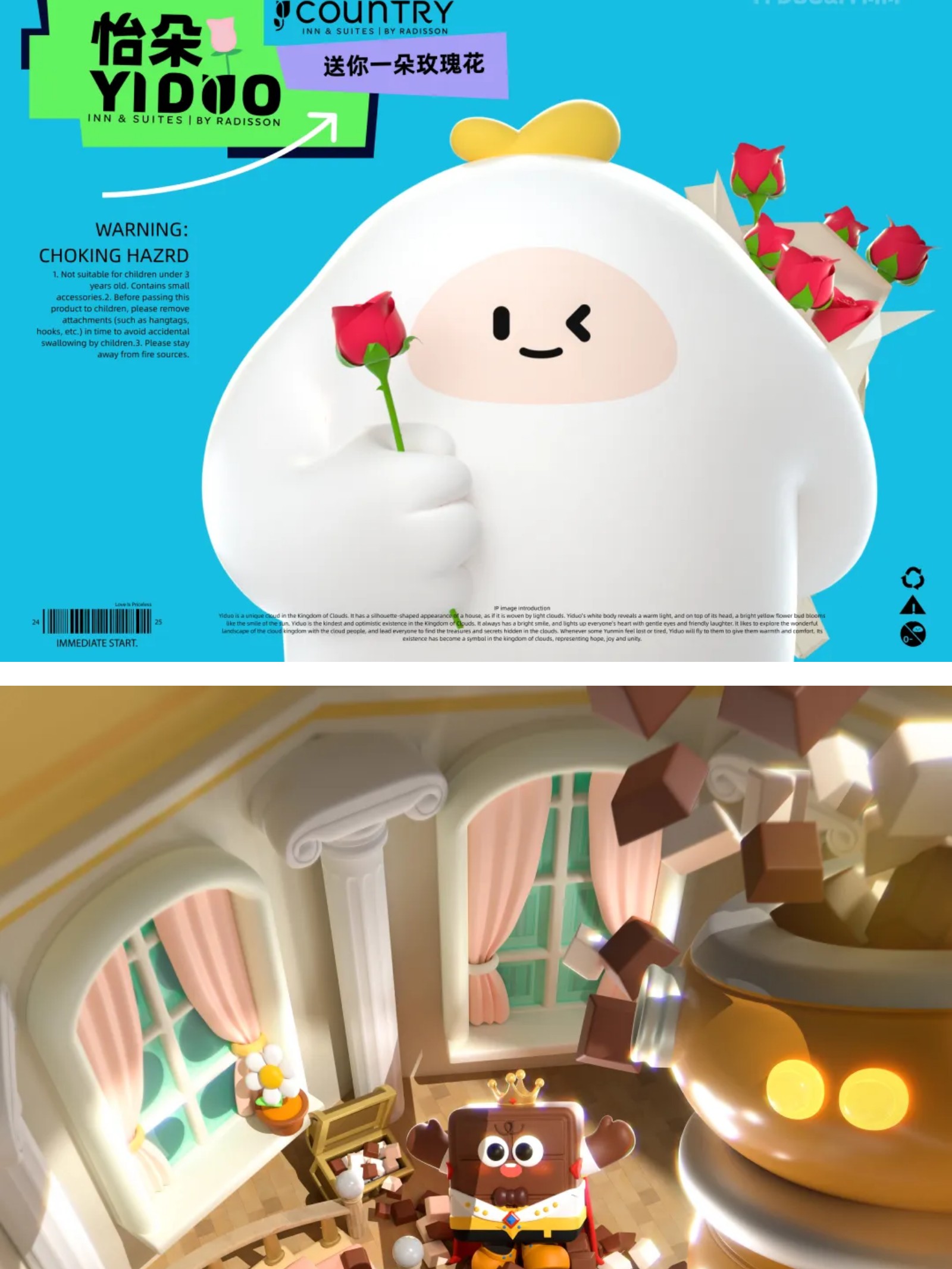 什么是五颜六色的IP设计？（图ZMTUwMzU2MjQ=） - 资讯 - 站酷设计师站酷共创原创素材 - 站酷ZCOOL