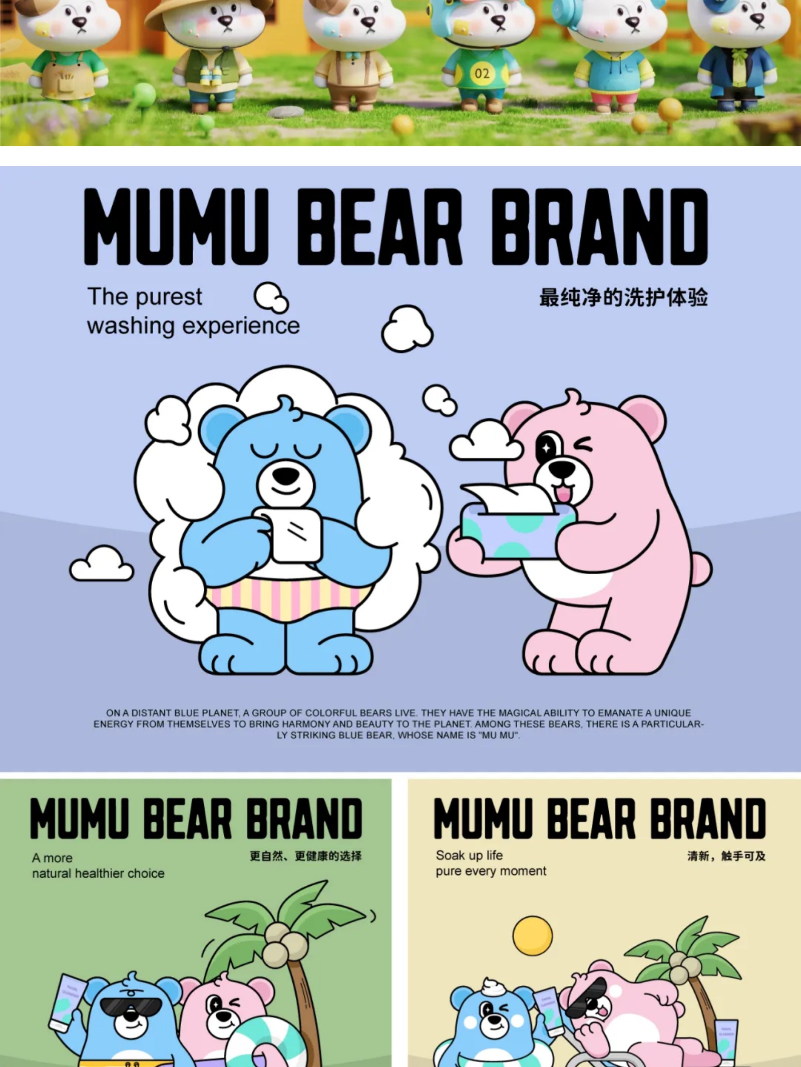 什么是五颜六色的IP设计？（图ZMTUwMzU3ODQ=） - 资讯 - 站酷设计师站酷共创原创素材 - 站酷ZCOOL