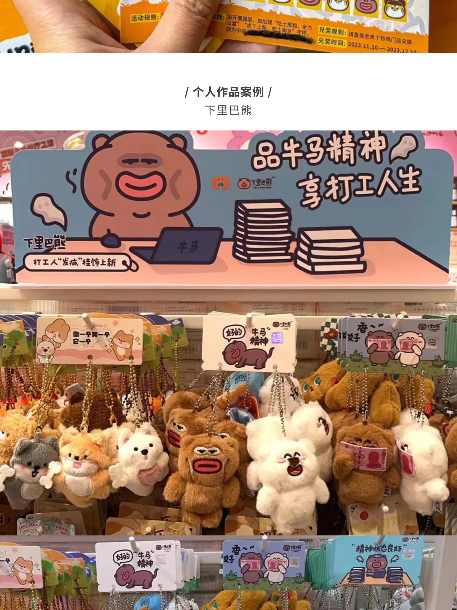 什么是五颜六色的IP设计？（图ZMTUwMzU2NjQ=） - 资讯 - 站酷设计师站酷共创原创素材 - 站酷ZCOOL