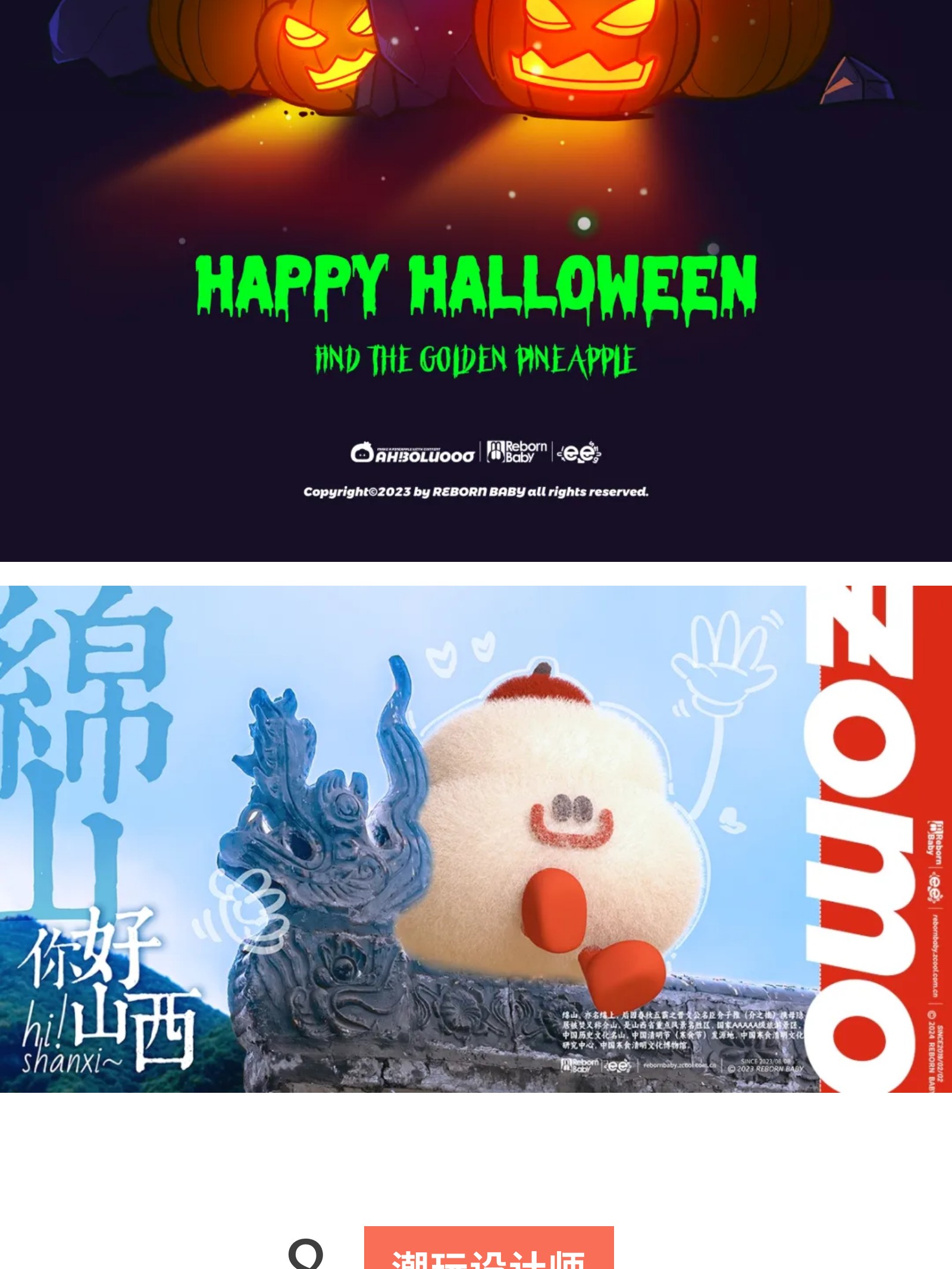 什么是五颜六色的IP设计？（图ZMTUwMzU3MDg=） - 资讯 - 站酷设计师站酷共创原创素材 - 站酷ZCOOL