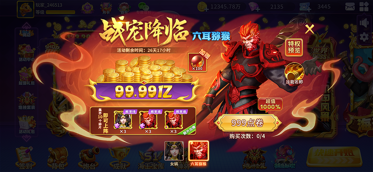 Ui作品集（图ZMzg2MjYwNjM2） - 游戏UI - 站酷设计师君莫笑01原创素材 - 站酷ZCOOL