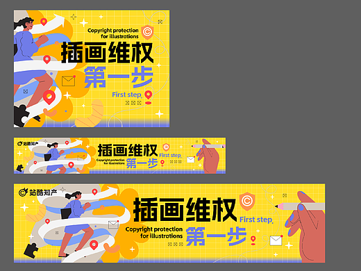 站酷推广UI平面设计作品集（设计求单，求包养）