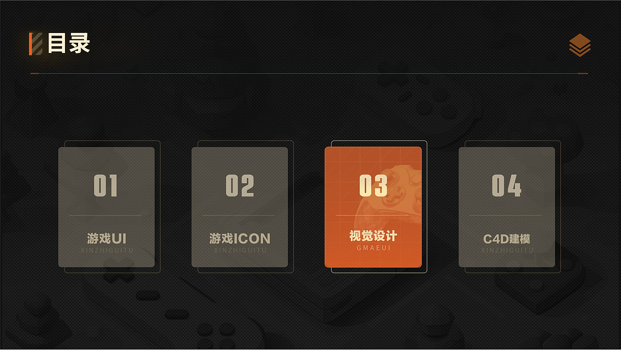 游戏ui作品集（图ZMzg2MjYwOTcy） - 游戏UI - 站酷设计师爱画画的阿哲原创素材 - 站酷ZCOOL
