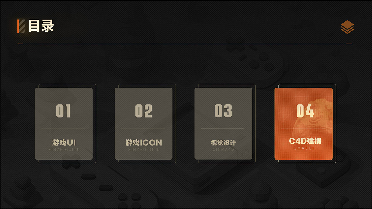 游戏ui作品集（图ZMzg2MjYwOTgw） - 游戏UI - 站酷设计师爱画画的阿哲原创素材 - 站酷ZCOOL