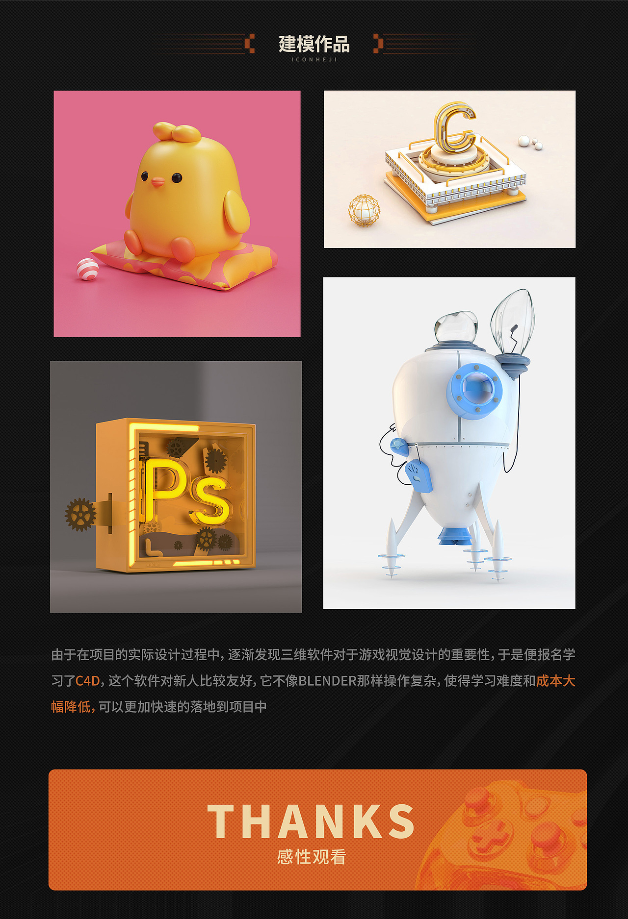 游戏ui作品集（图ZMzg2MjYwOTg0） - 游戏UI - 站酷设计师爱画画的阿哲原创素材 - 站酷ZCOOL
