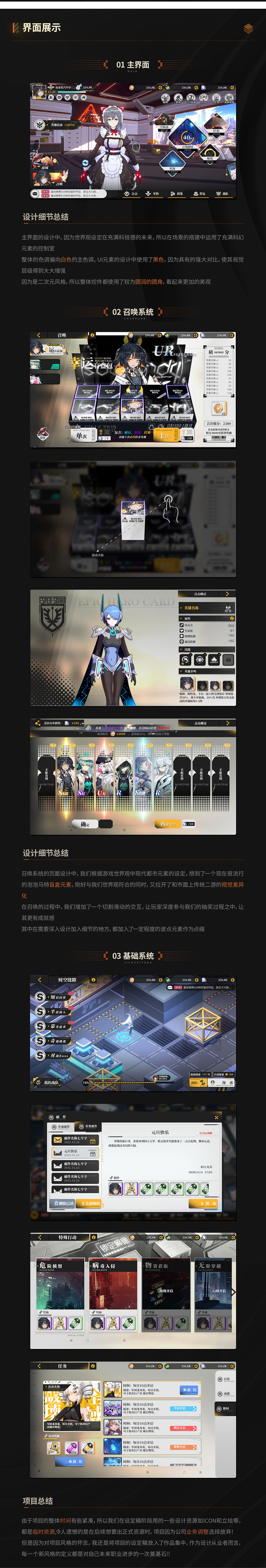 游戏ui作品集（图ZMzg2MjYwOTUy） - 游戏UI - 站酷设计师爱画画的阿哲原创素材 - 站酷ZCOOL