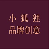 小狐狸品牌设计的头像