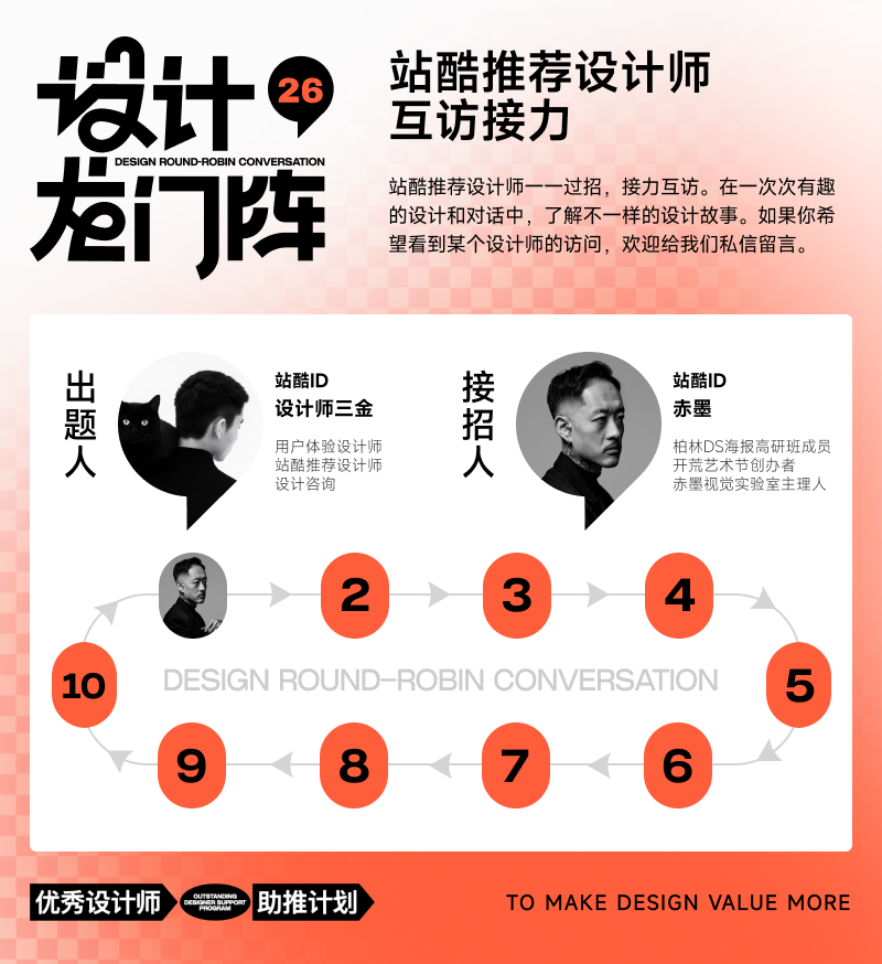 赤墨：为而无所求