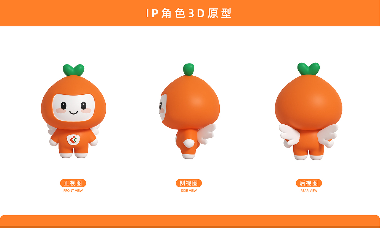 IP形象设计丨2024项目合集（图ZMzg2MjY1MDg0） - IP形象 - 站酷设计师籽杉品牌设计原创素材 - 站酷ZCOOL