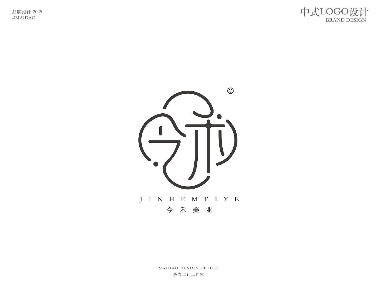 2025Q1 中式logo合集