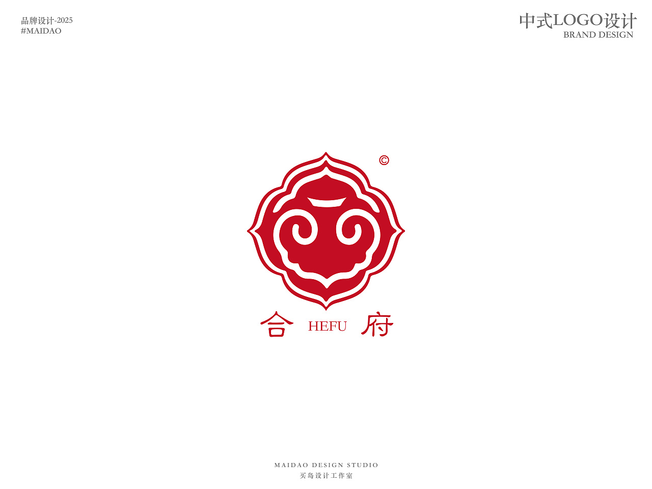 2025Q1 中式logo合集