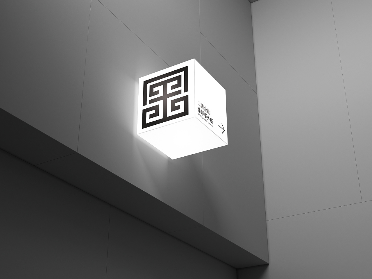 2025Q1 中式logo合集