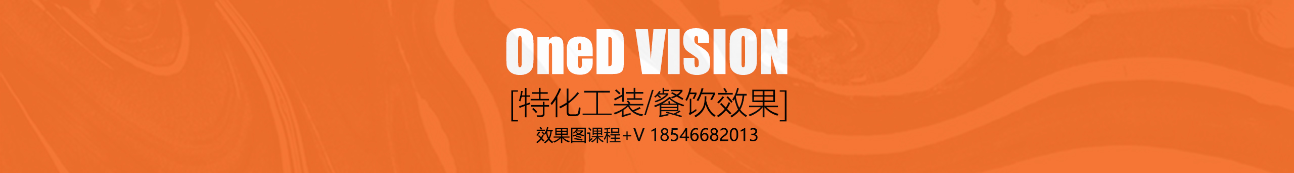 CGI_OneD的個(gè)人主頁（封面預(yù)覽） - 主頁封面設(shè)置 - 站酷設(shè)計(jì)師CGI_OneD原創(chuàng)素材 - 站酷ZCOOL
