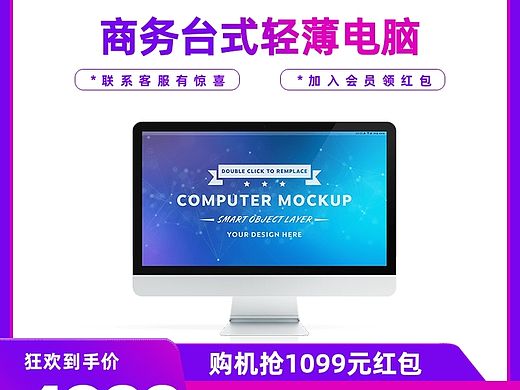 产品主图设计