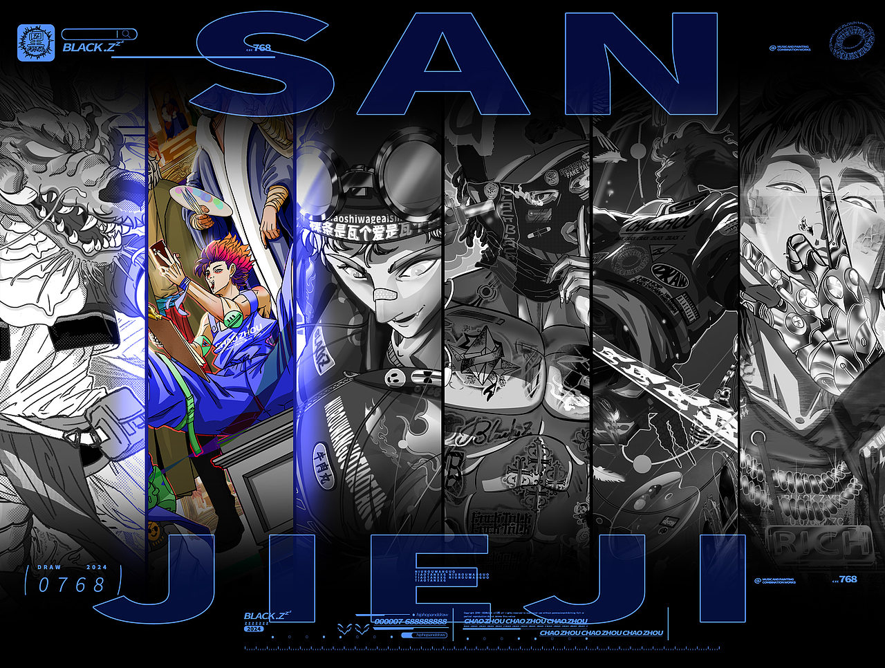 曲绘组合作品《穿越意大利之三杰记》VOL.5