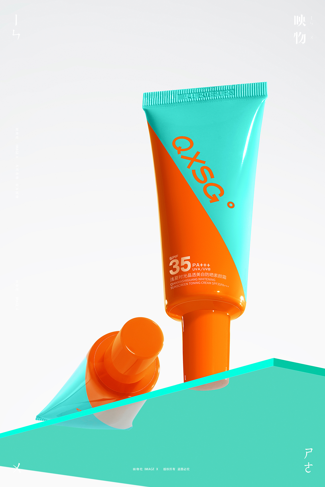 产品摄影 | 浅夏时光 x 映物社