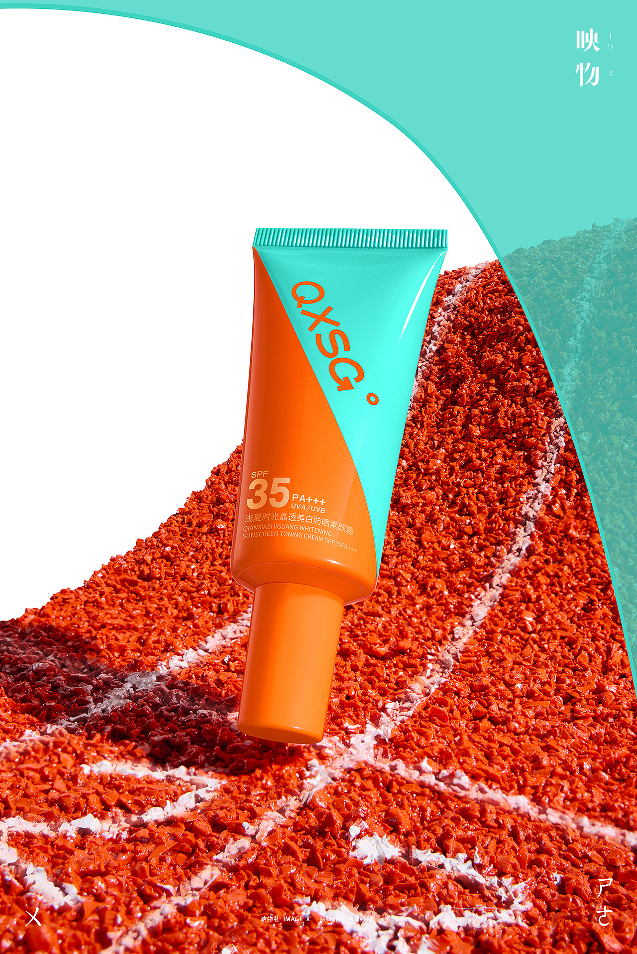 产品摄影 | 浅夏时光 x 映物社