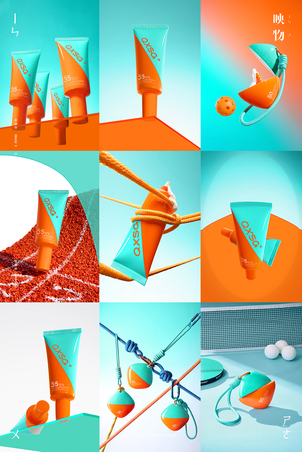 产品摄影 | 浅夏时光 x 映物社