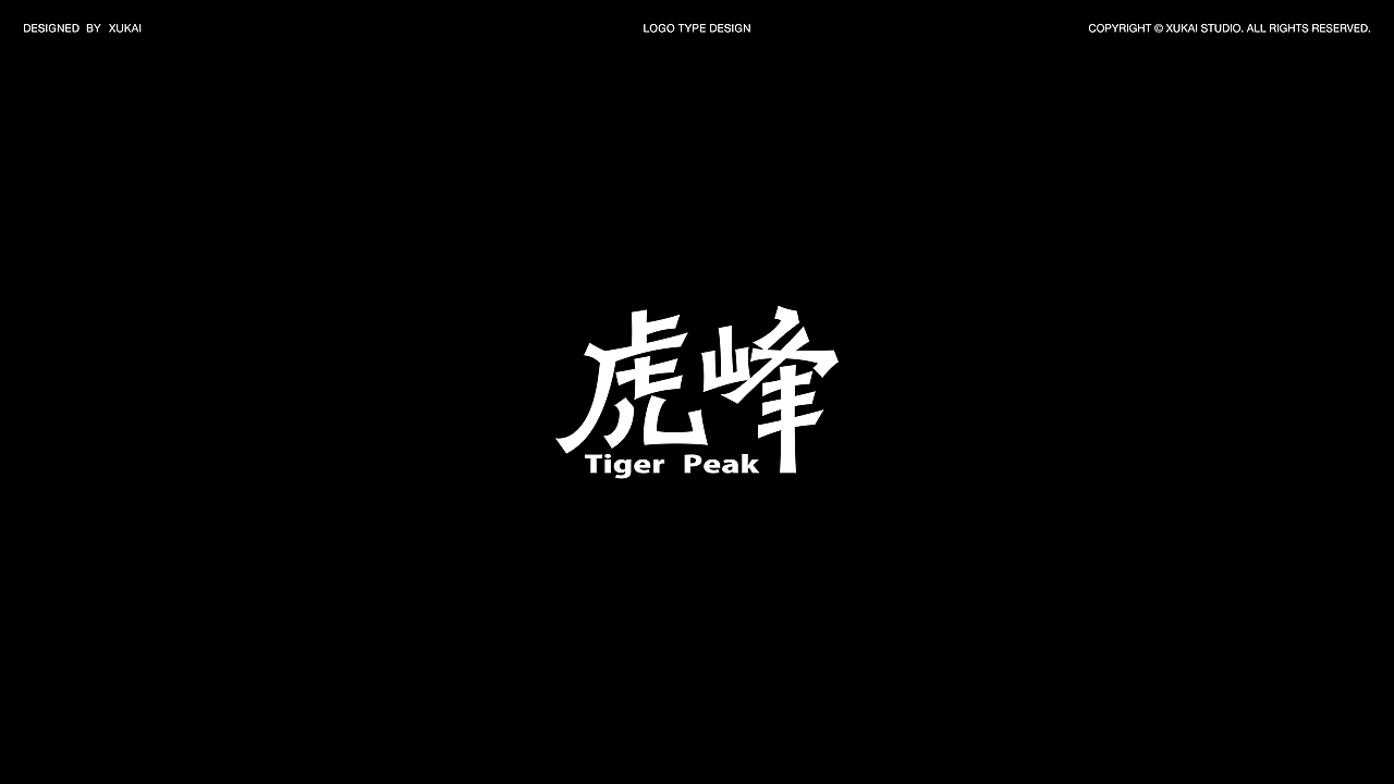 Logotypefolio 2025 Vol. 01 标志字体（图ZMzg2MjcxNTk2） - 字体/字形 - 站酷设计师设计师徐凯原创素材 - 站酷ZCOOL