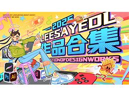 个人插画作品合集