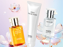 京东自营HABA店铺38节活动页面