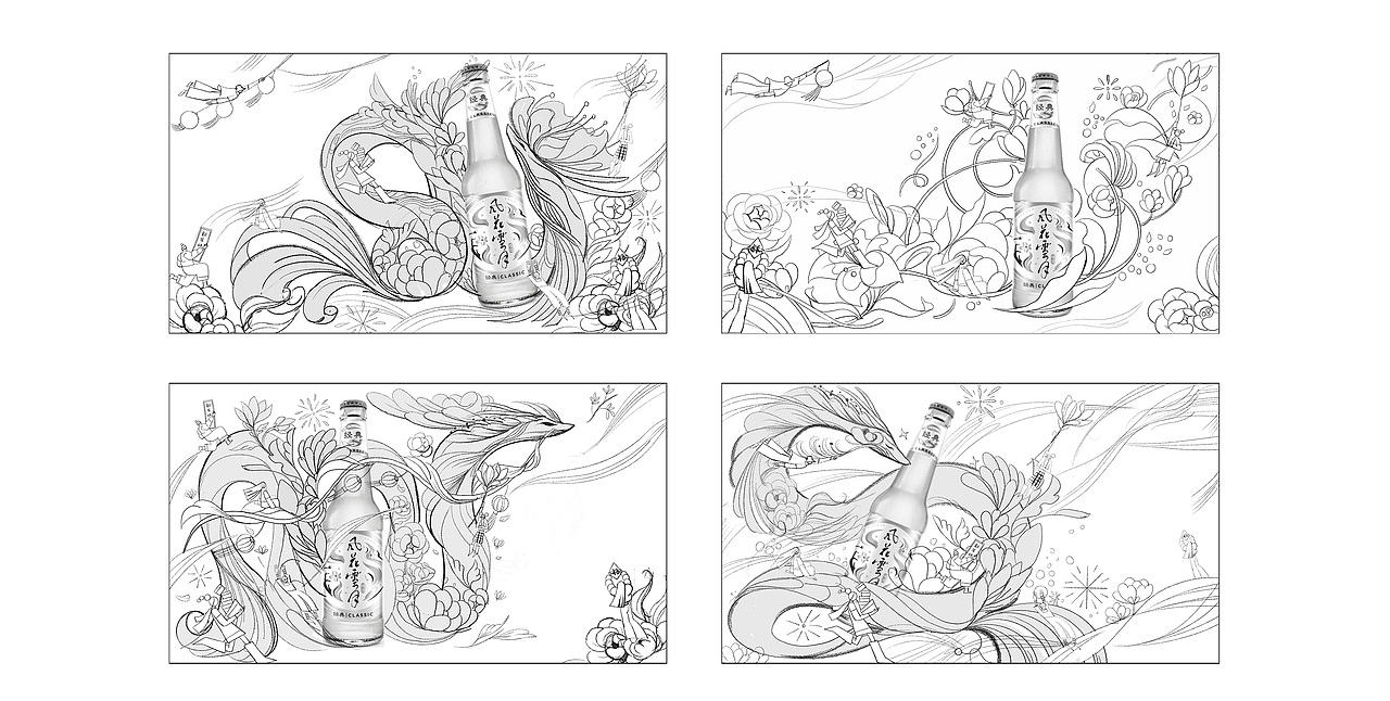 风花雪月啤酒新年主视觉