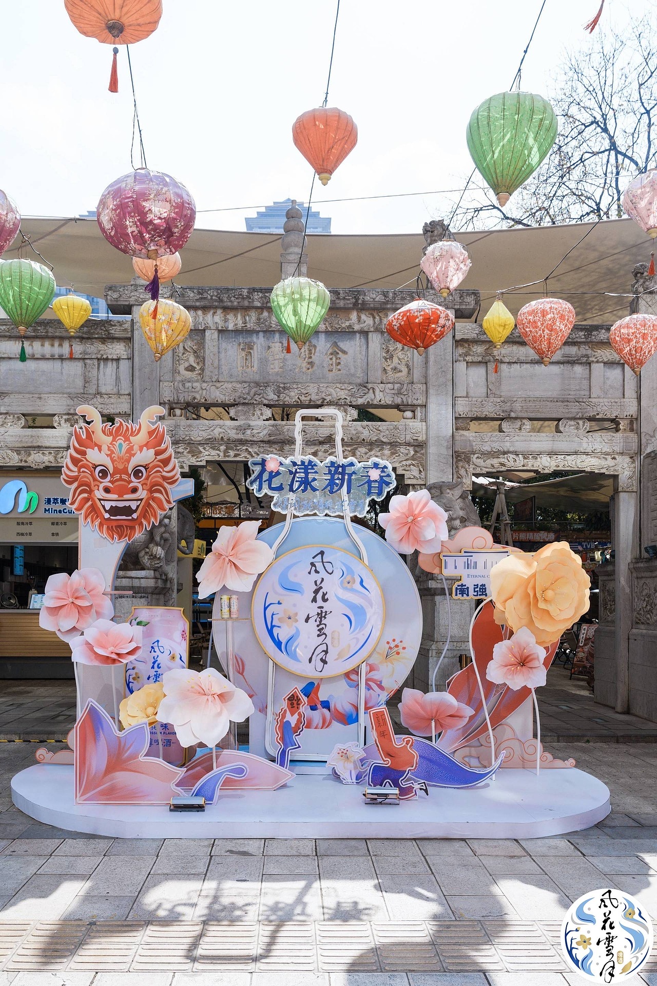 风花雪月啤酒新年主视觉