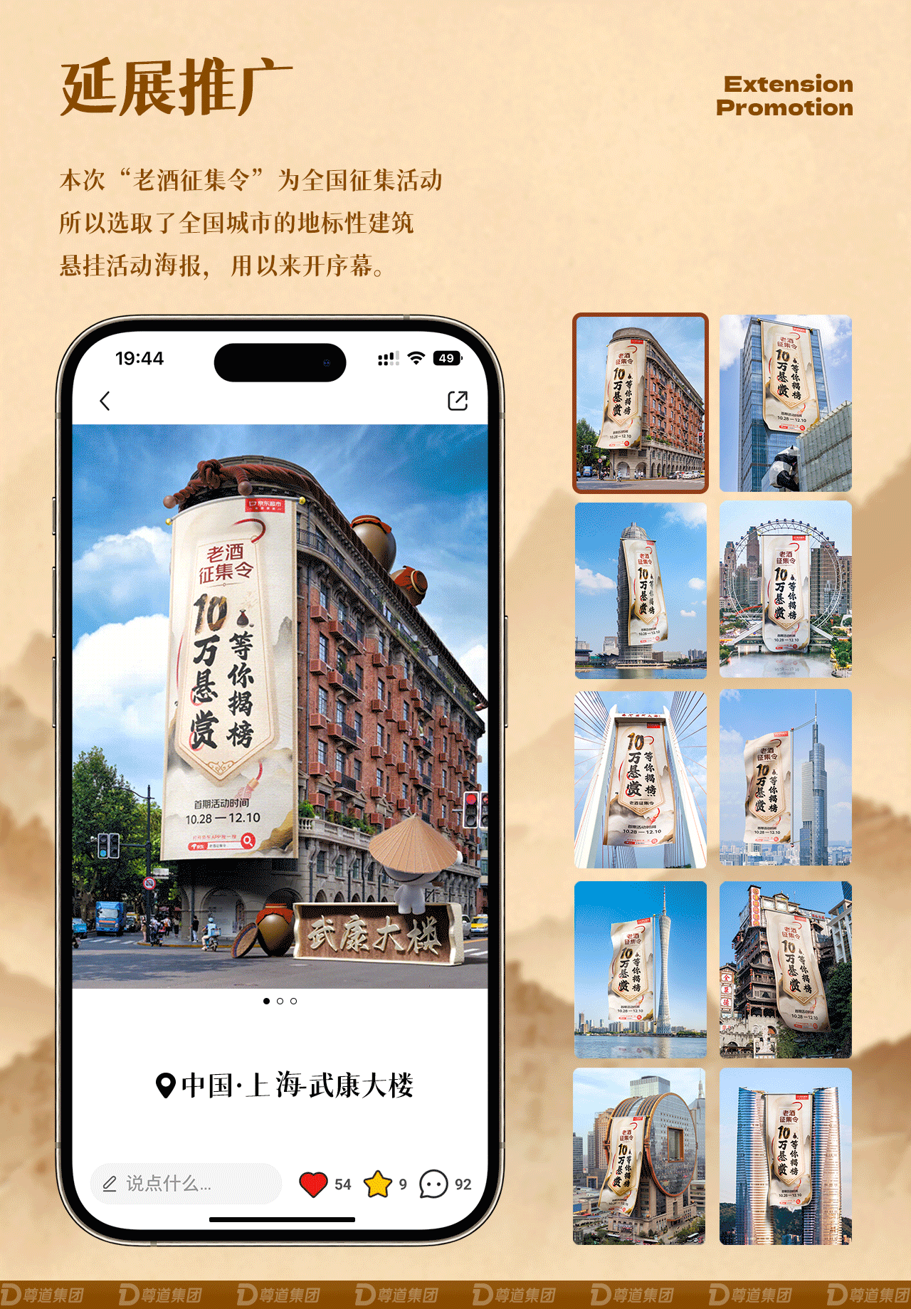 京東酒類設(shè)計（圖ZMzg2Mjc2MTQ0） - 海報 - 站酷設(shè)計師尊道傳媒原創(chuàng)素材 - 站酷ZCOOL