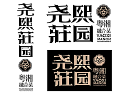 品牌设计
