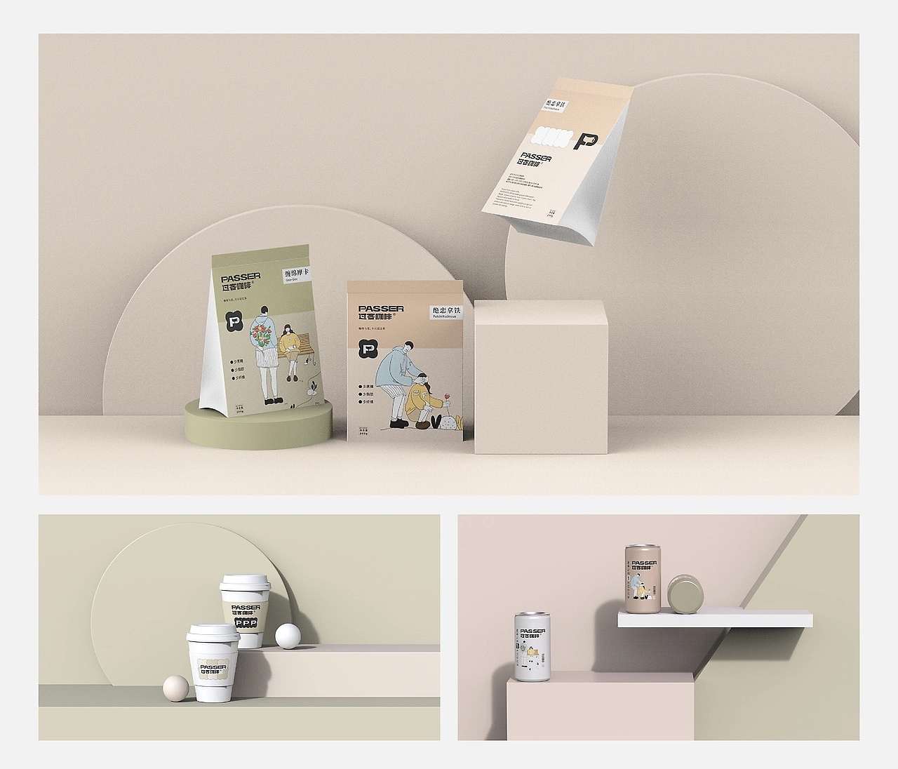 过客咖啡（包装设计）（图ZMzg2Mjc2NDQw） - 包装 - 站酷设计师杨露东1原创素材 - 站酷ZCOOL