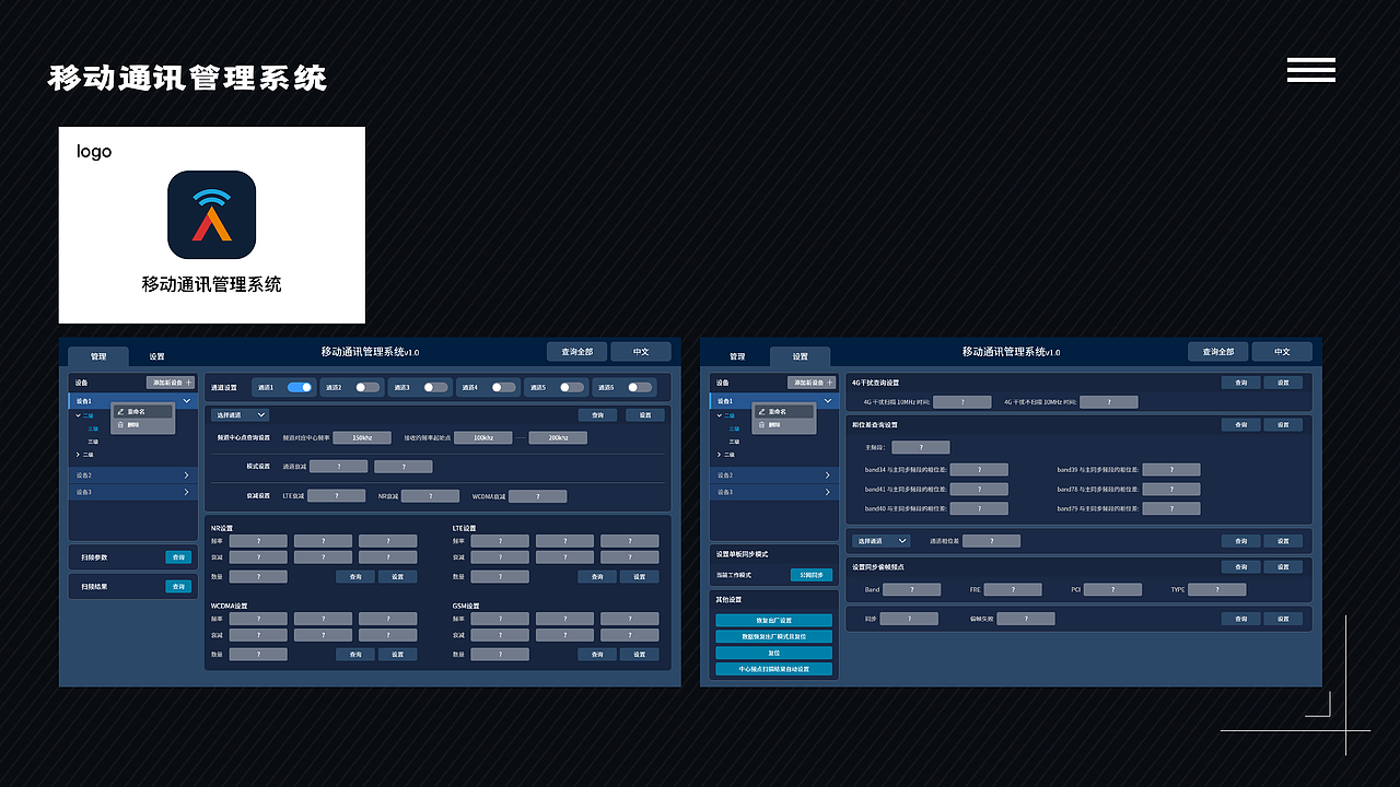 手拉箱移动信号干扰器