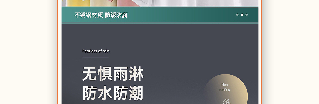 衣服夹子·详情页设计