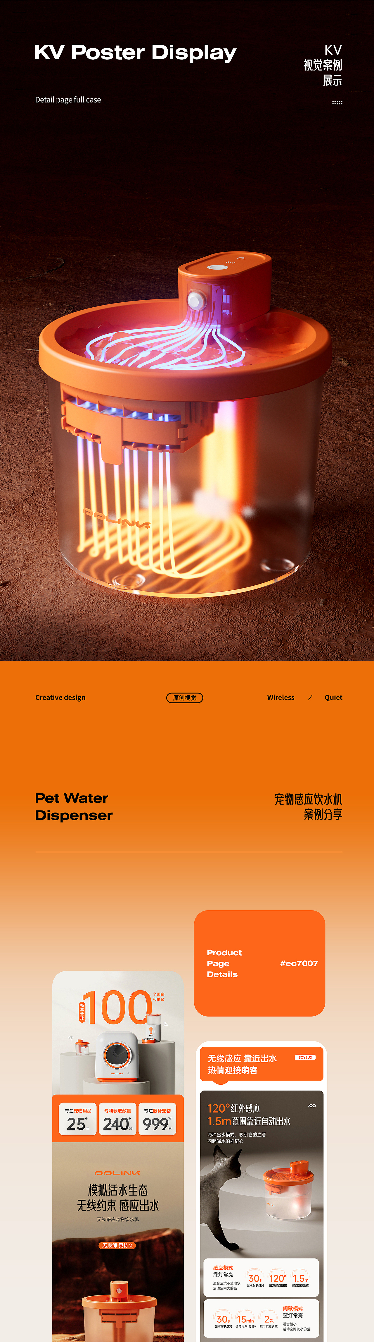 宠物饮水机/三维渲染/视频详情（图ZMzg2Mjc5MjMy） - 产品 - 站酷设计师青橙耶原创素材 - 站酷ZCOOL