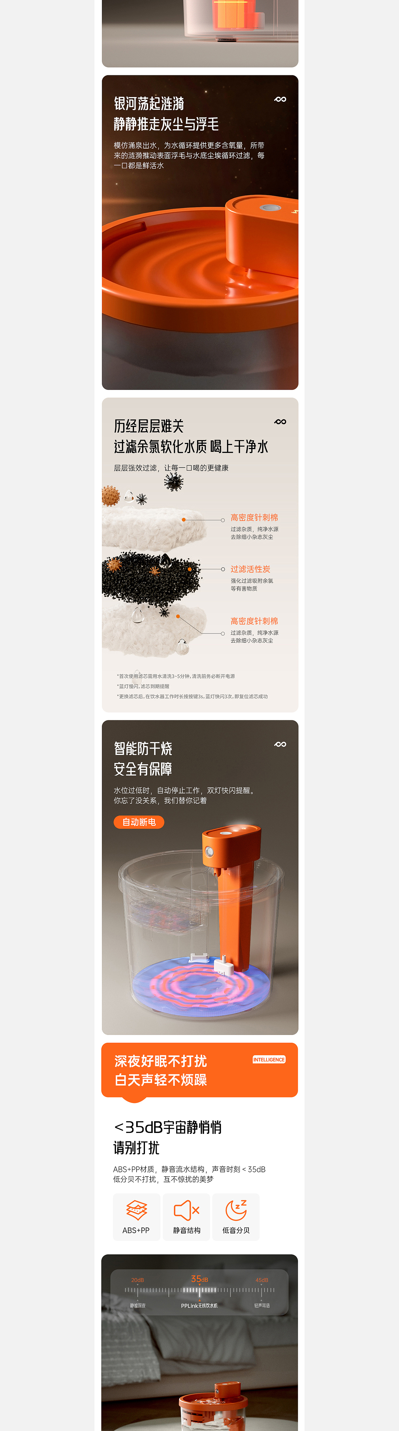 宠物饮水机/三维渲染/视频详情（图ZMzg2Mjc5MjQ4） - 产品 - 站酷设计师青橙耶原创素材 - 站酷ZCOOL