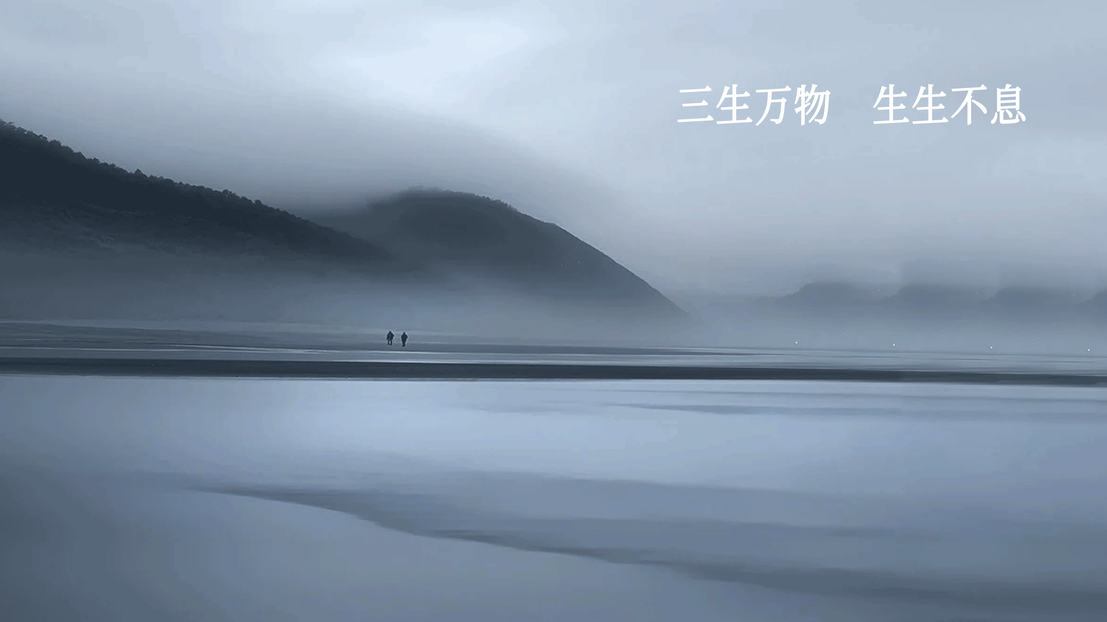 立明堂、五福堂丨国学文化产业服务平台视觉升级设计