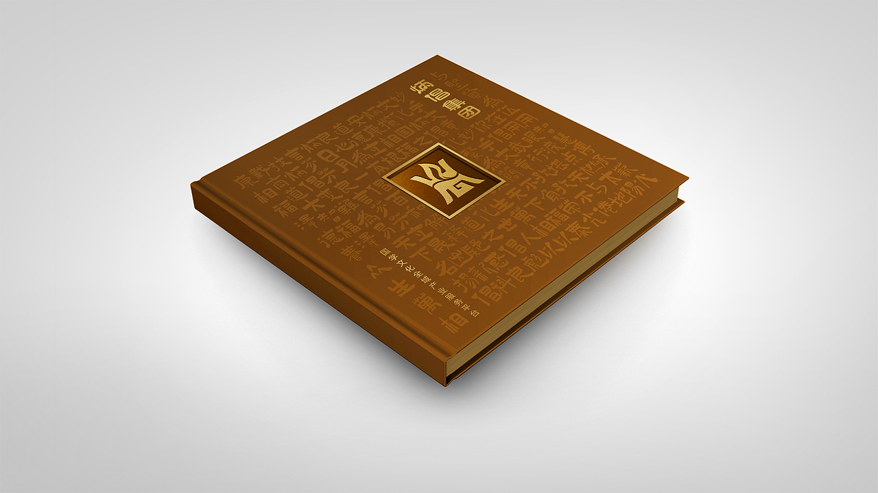 立明堂、五福堂丨国学文化产业服务平台视觉升级设计