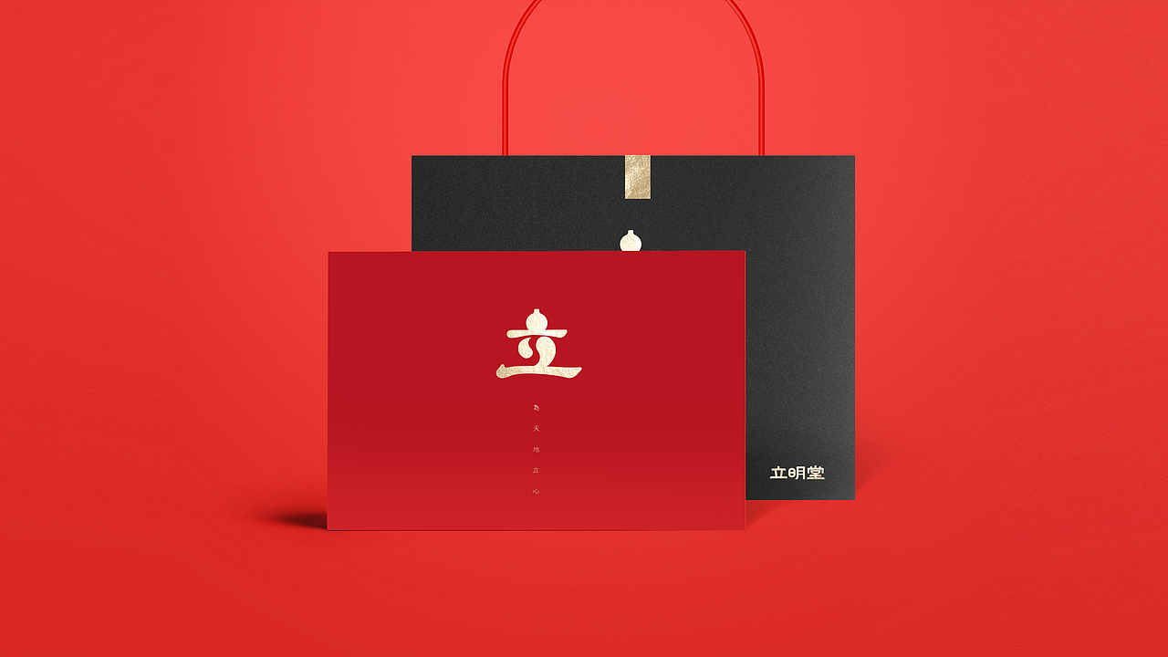 立明堂、五福堂丨国学文化产业服务平台视觉升级设计