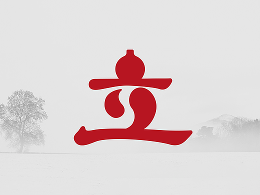 立明堂、五福堂丨国学文化产业服务平台视觉升级设计