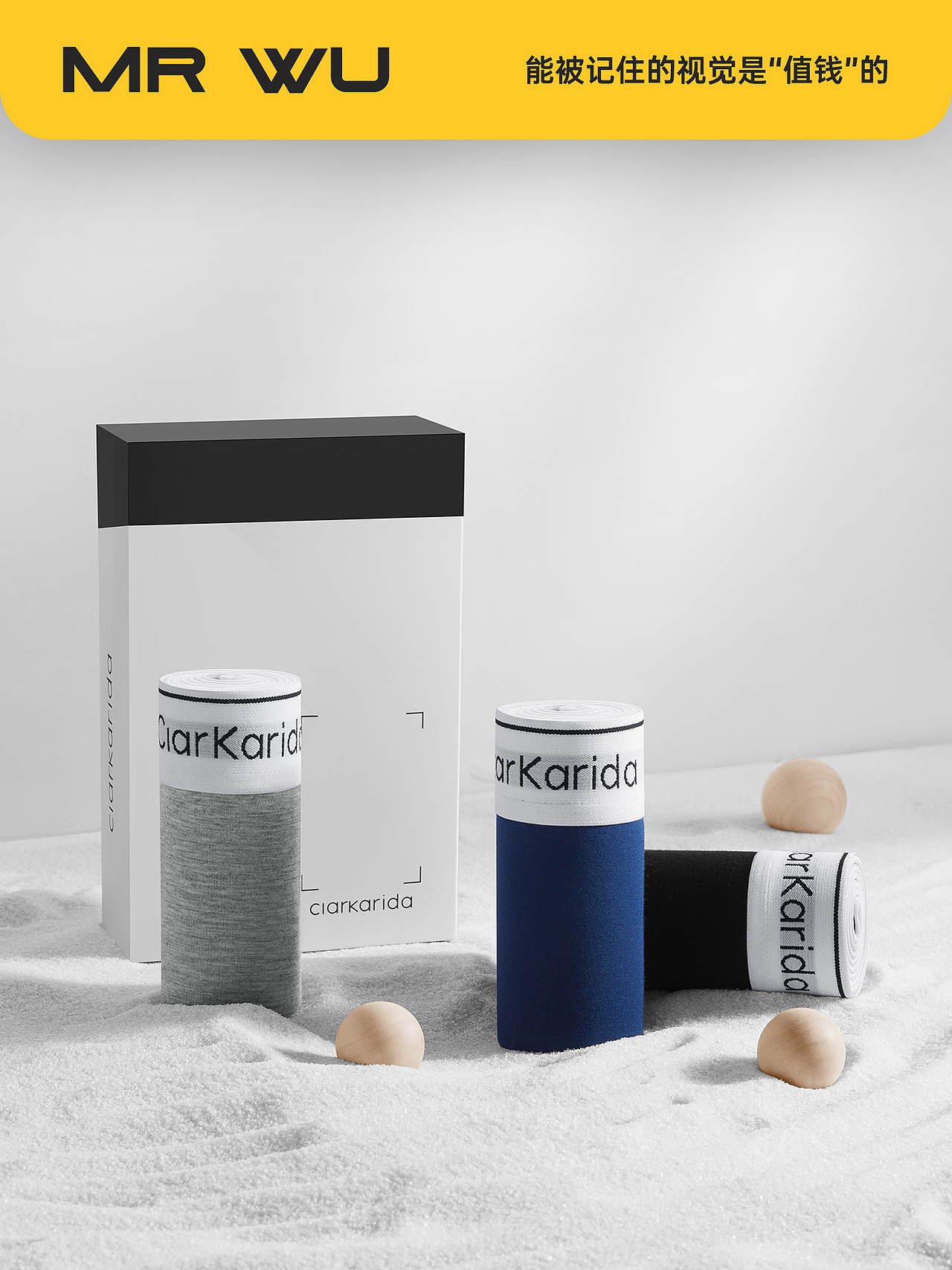 男士内裤 | 老吴视觉 x Clarkarida品牌基础拍摄（图ZMzg2Mjc5NTg0） - 产品摄影 - 站酷设计师善变的老吴头原创素材 - 站酷ZCOOL