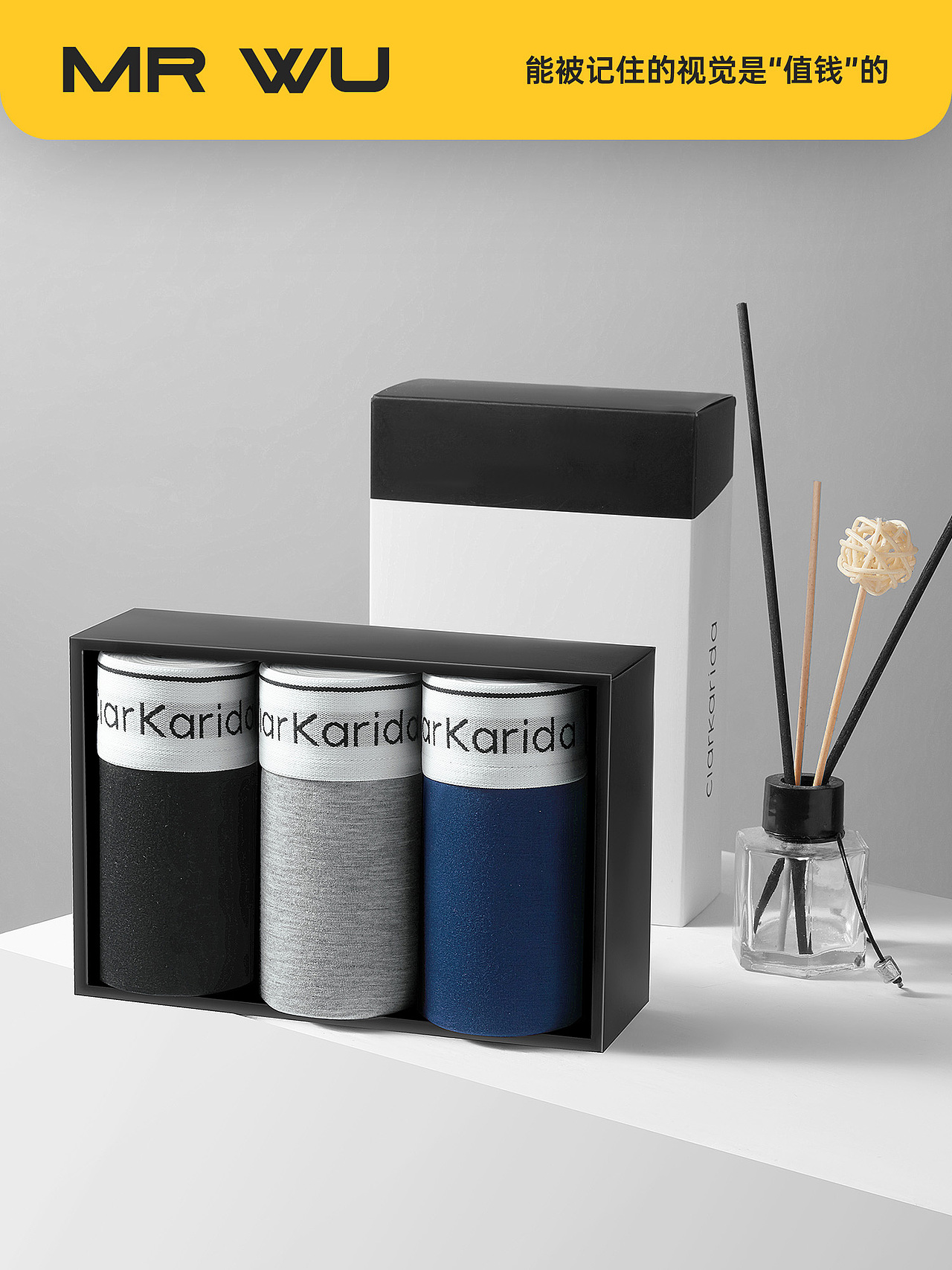 男士内裤 | 老吴视觉 x Clarkarida品牌基础拍摄（图ZMzg2Mjc5NTg4） - 产品摄影 - 站酷设计师善变的老吴头原创素材 - 站酷ZCOOL