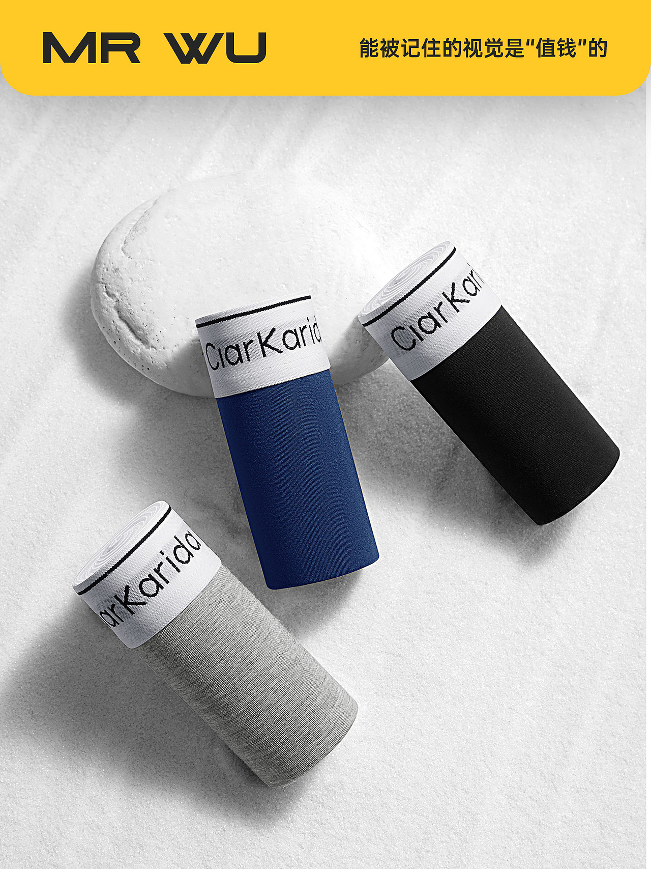 男士内裤 | 老吴视觉 x Clarkarida品牌基础拍摄（图ZMzg2Mjc5NjAw） - 产品摄影 - 站酷设计师善变的老吴头原创素材 - 站酷ZCOOL