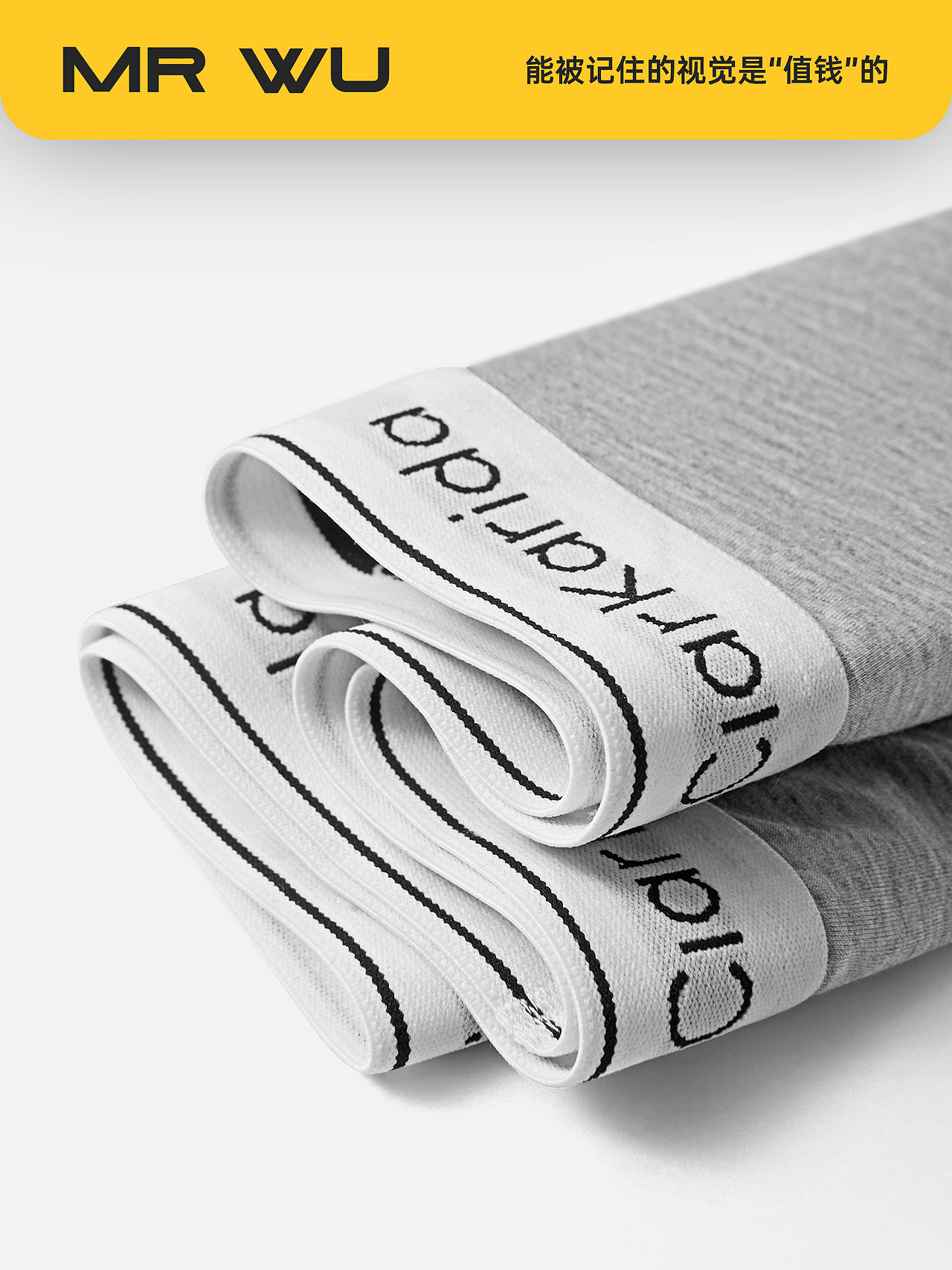 男士内裤 | 老吴视觉 x Clarkarida品牌基础拍摄（图ZMzg2Mjc5NjA4） - 产品摄影 - 站酷设计师善变的老吴头原创素材 - 站酷ZCOOL