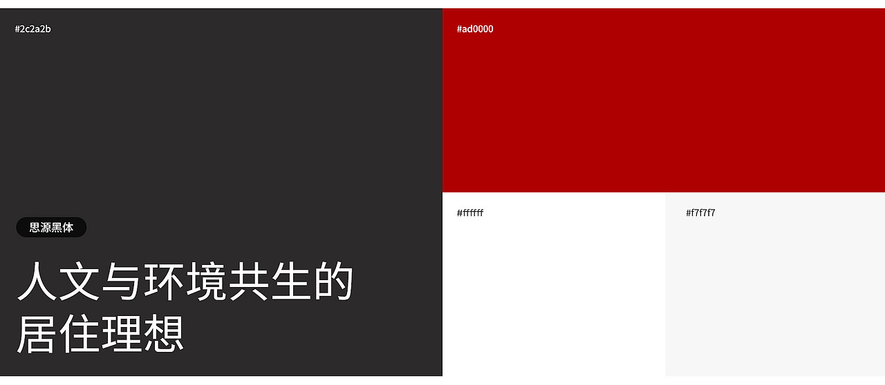 地产行业高端网站建设|中森集团x卓越迈创